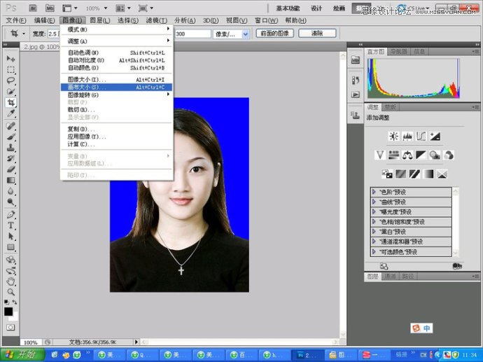 Photoshop教您快速的制作标准一寸证件照,破洛洛