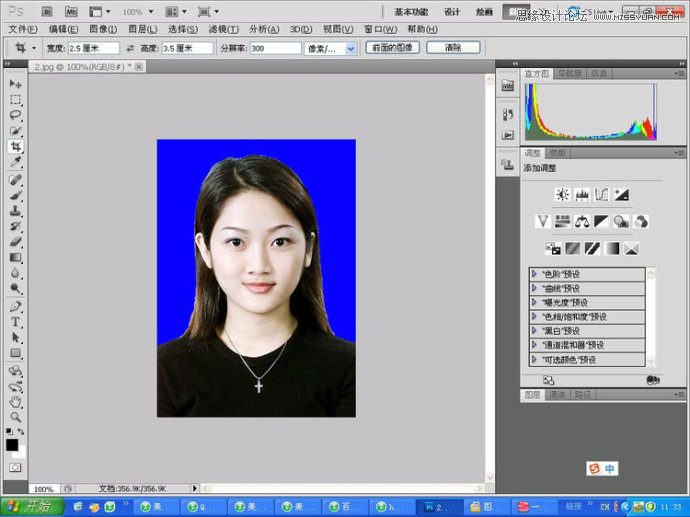 Photoshop教您快速的制作标准一寸证件照,破洛洛