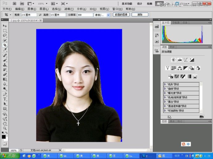 Photoshop教您快速的制作标准一寸证件照,破洛洛