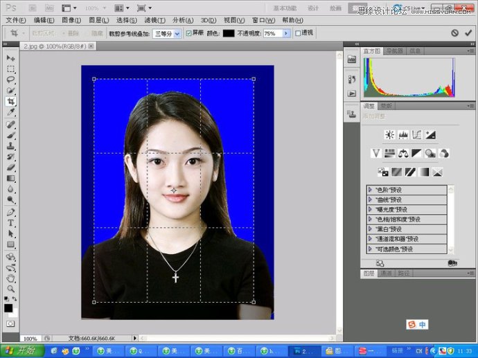 Photoshop教您快速的制作标准一寸证件照,破洛洛