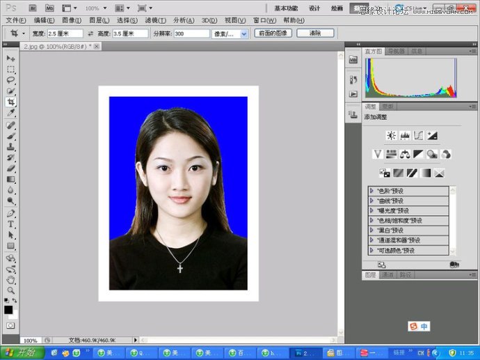 Photoshop教您快速的制作标准一寸证件照,破洛洛